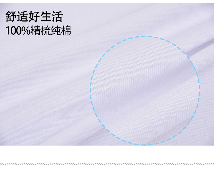 深圳市威仕曼服飾有限公司