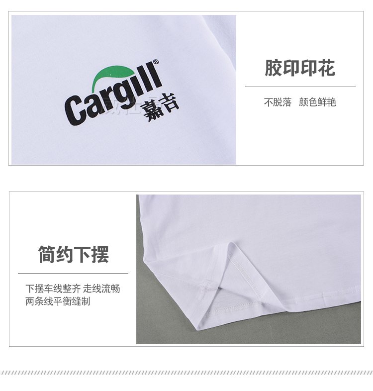 深圳市威仕曼服飾有限公司