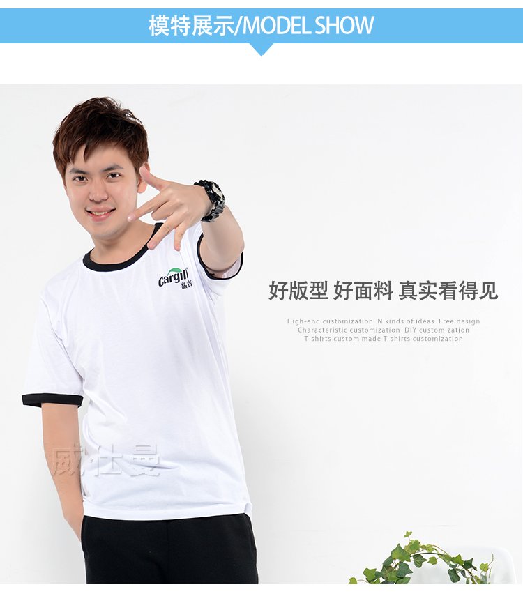 深圳市威仕曼服飾有限公司