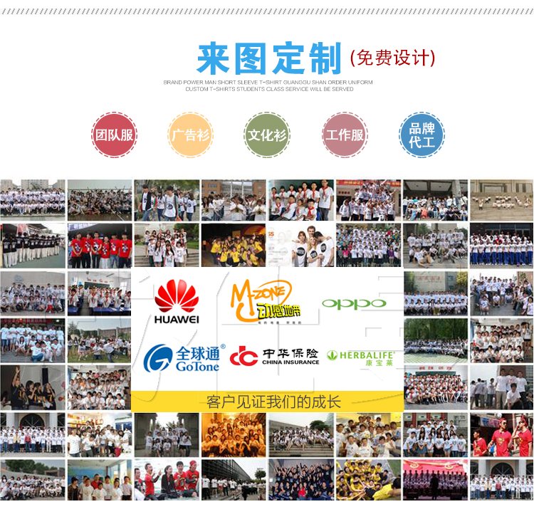 深圳市威仕曼服飾有限公司