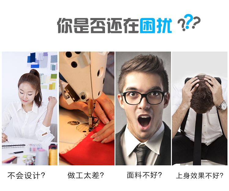 深圳市威仕曼服飾有限公司