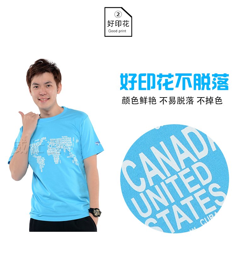 深圳市威仕曼服飾有限公司