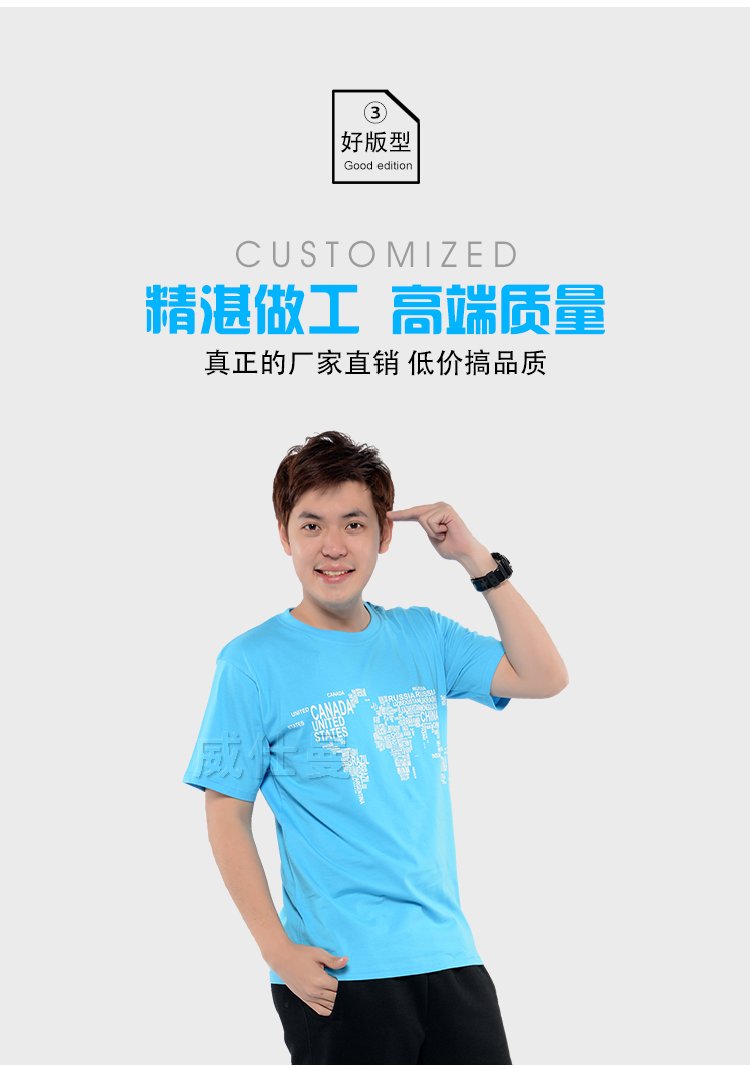 深圳市威仕曼服飾有限公司