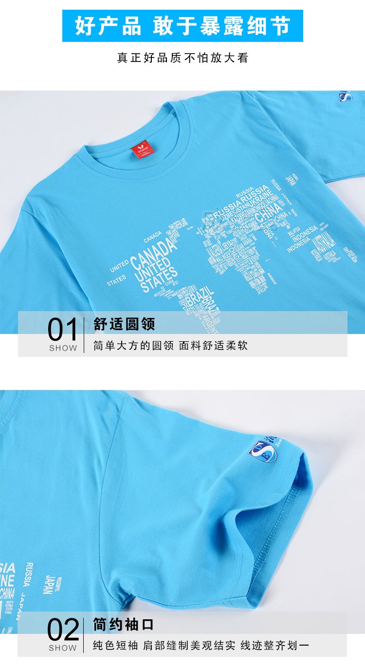 深圳市威仕曼服飾有限公司