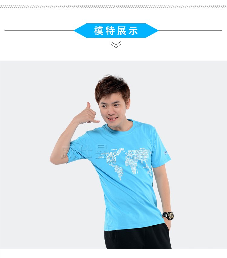 深圳市威仕曼服飾有限公司