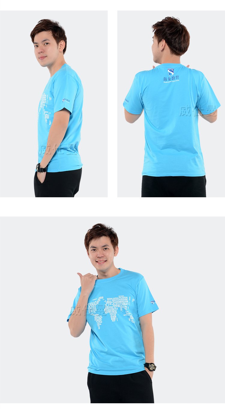 深圳市威仕曼服飾有限公司