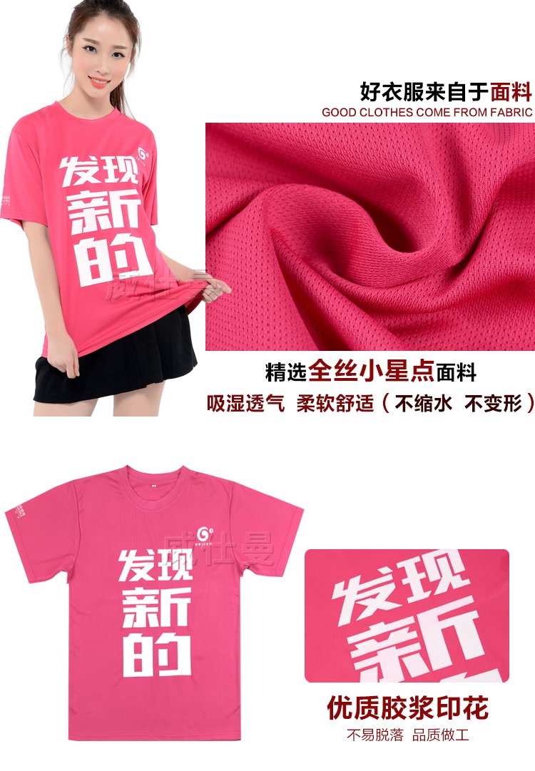 深圳市威仕曼服飾有限公司