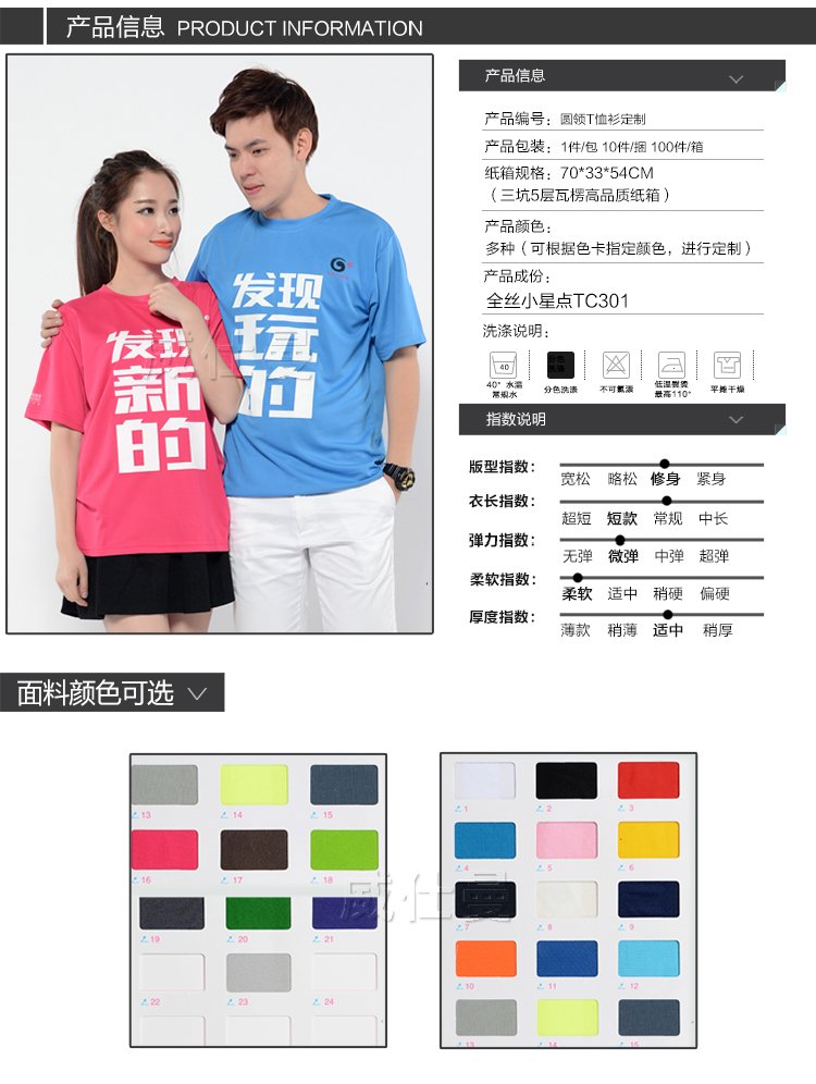 深圳市威仕曼服飾有限公司