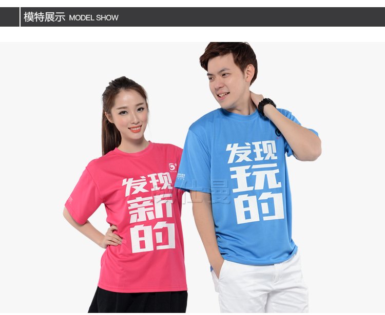 深圳市威仕曼服飾有限公司