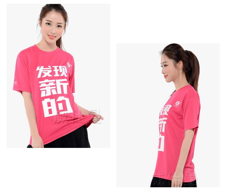 深圳市威仕曼服飾有限公司