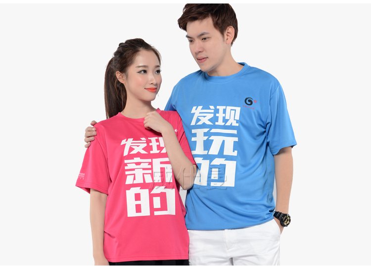 深圳市威仕曼服飾有限公司