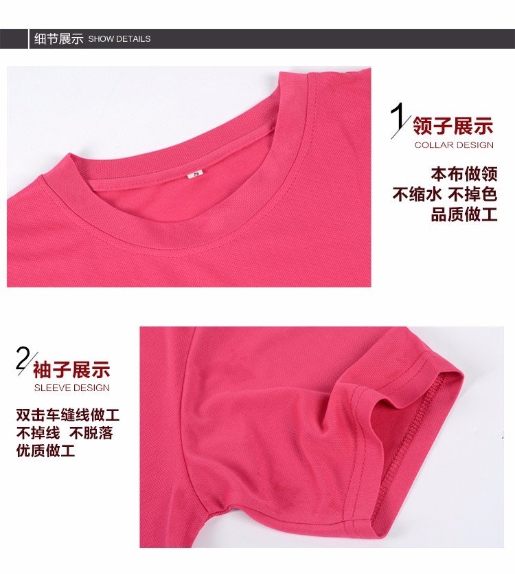 深圳市威仕曼服飾有限公司