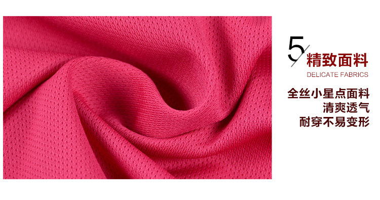 深圳市威仕曼服飾有限公司