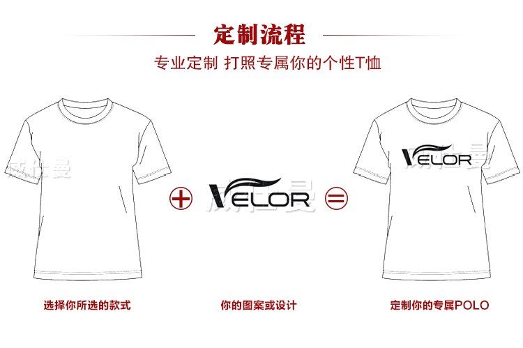 深圳市威仕曼服飾有限公司