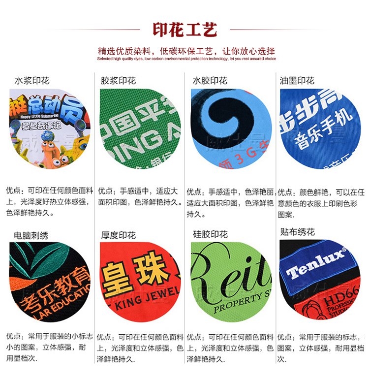 深圳市威仕曼服飾有限公司