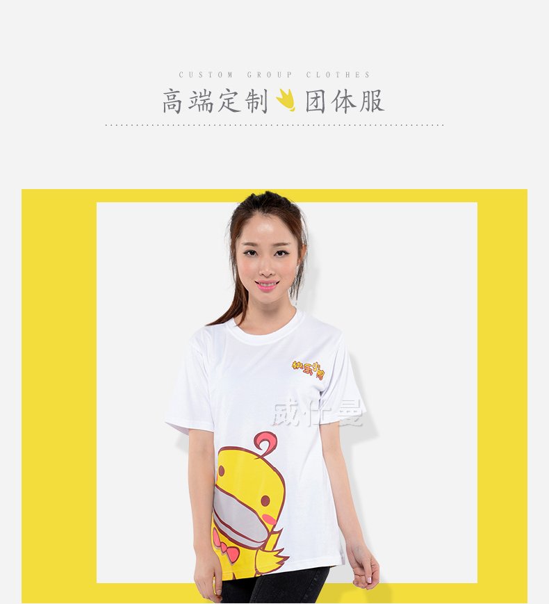 深圳市威仕曼服飾有限公司