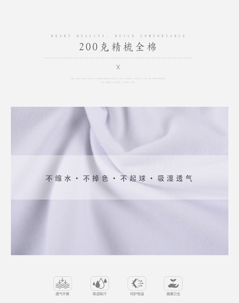 深圳市威仕曼服飾有限公司