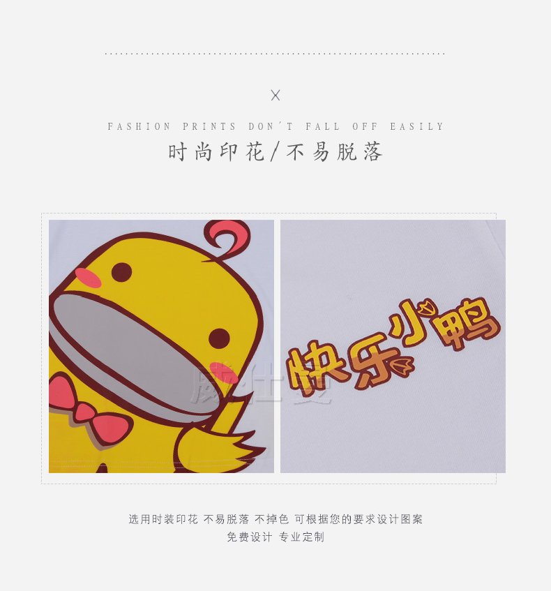 深圳市威仕曼服飾有限公司