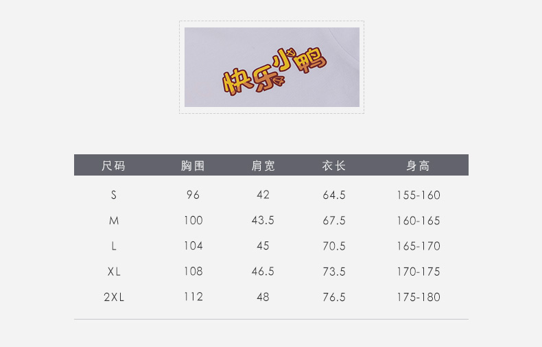 深圳市威仕曼服飾有限公司