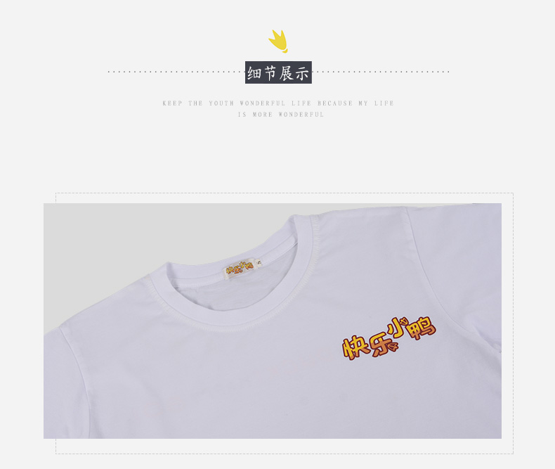 深圳市威仕曼服飾有限公司