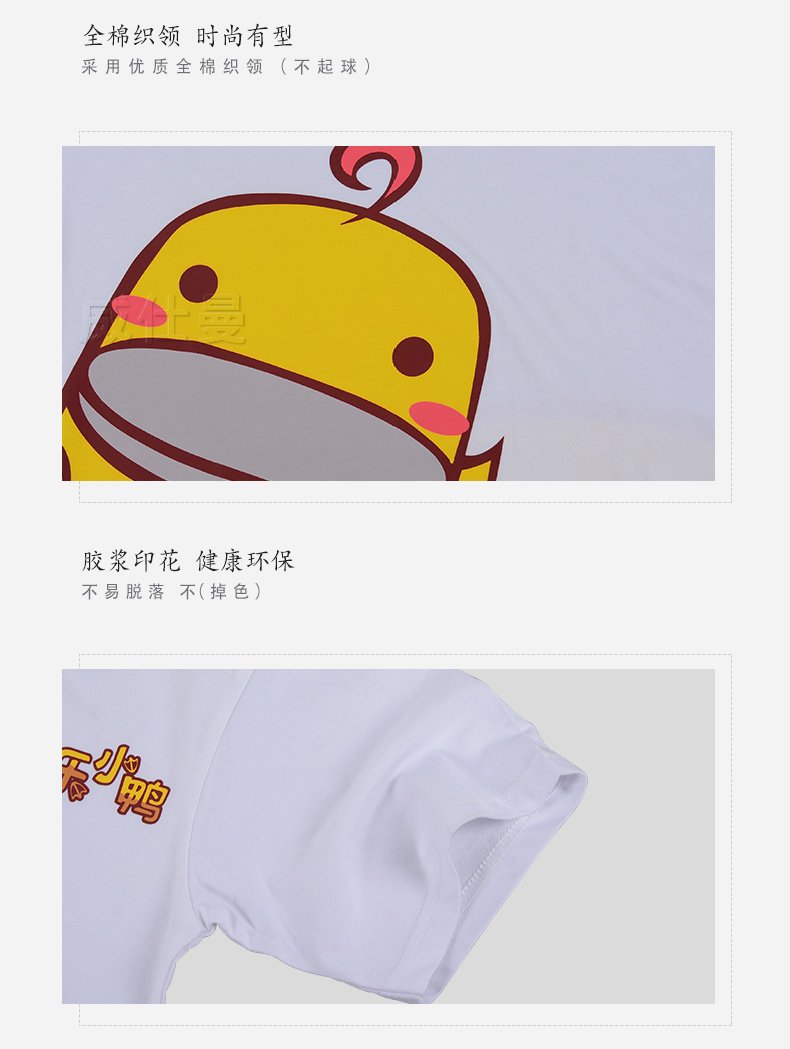 深圳市威仕曼服飾有限公司