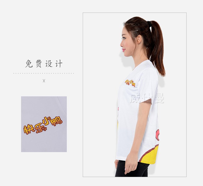 深圳市威仕曼服飾有限公司