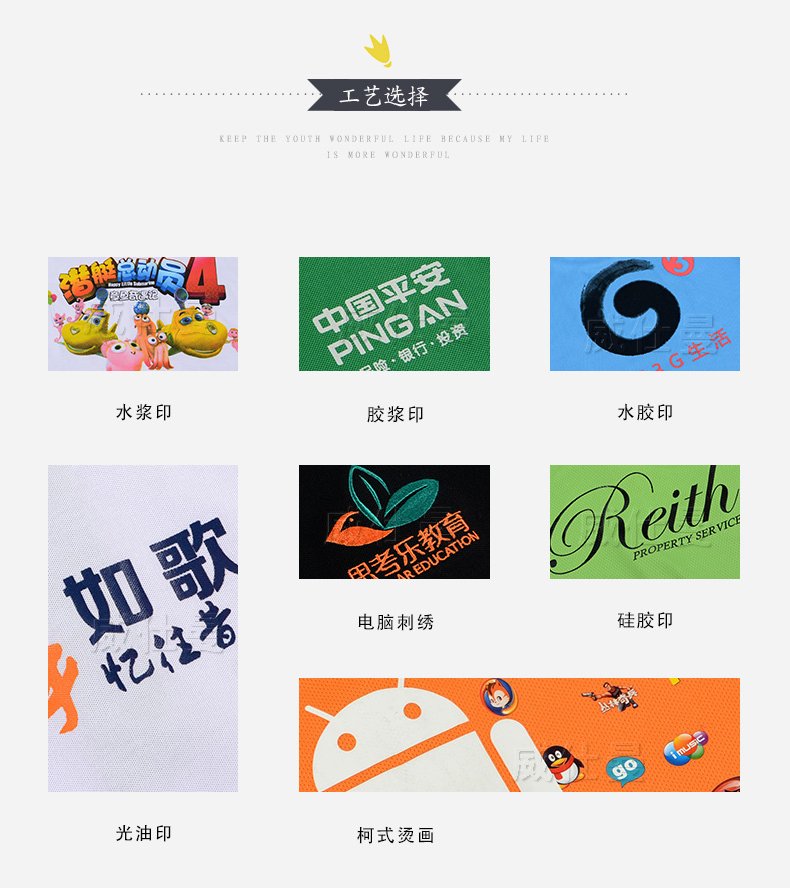 深圳市威仕曼服飾有限公司