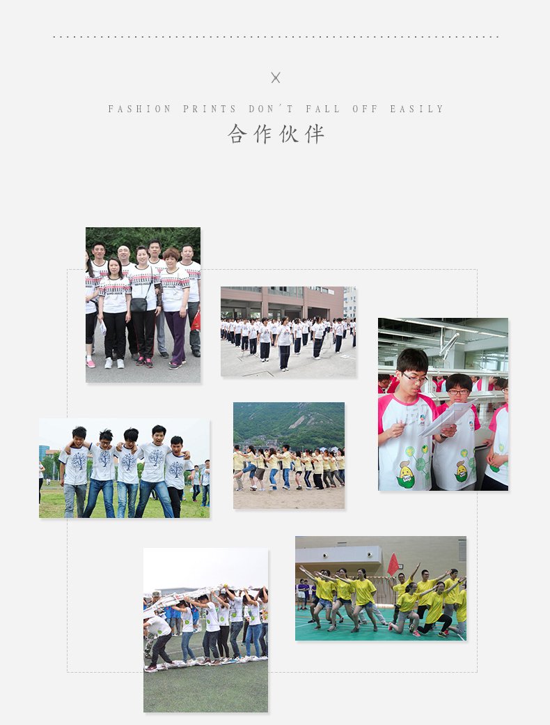 深圳市威仕曼服飾有限公司