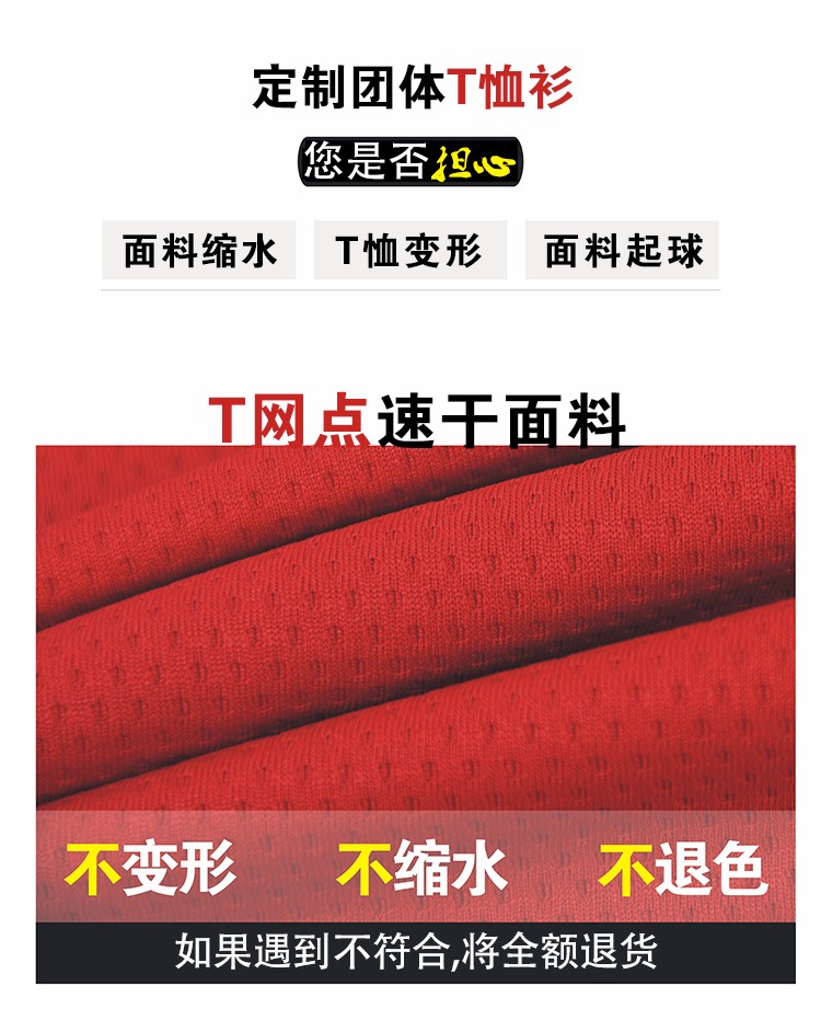 深圳市威仕曼服飾有限公司