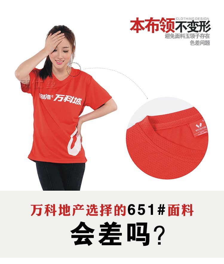 深圳市威仕曼服飾有限公司