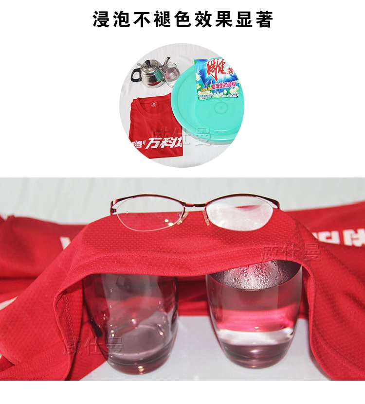 深圳市威仕曼服飾有限公司