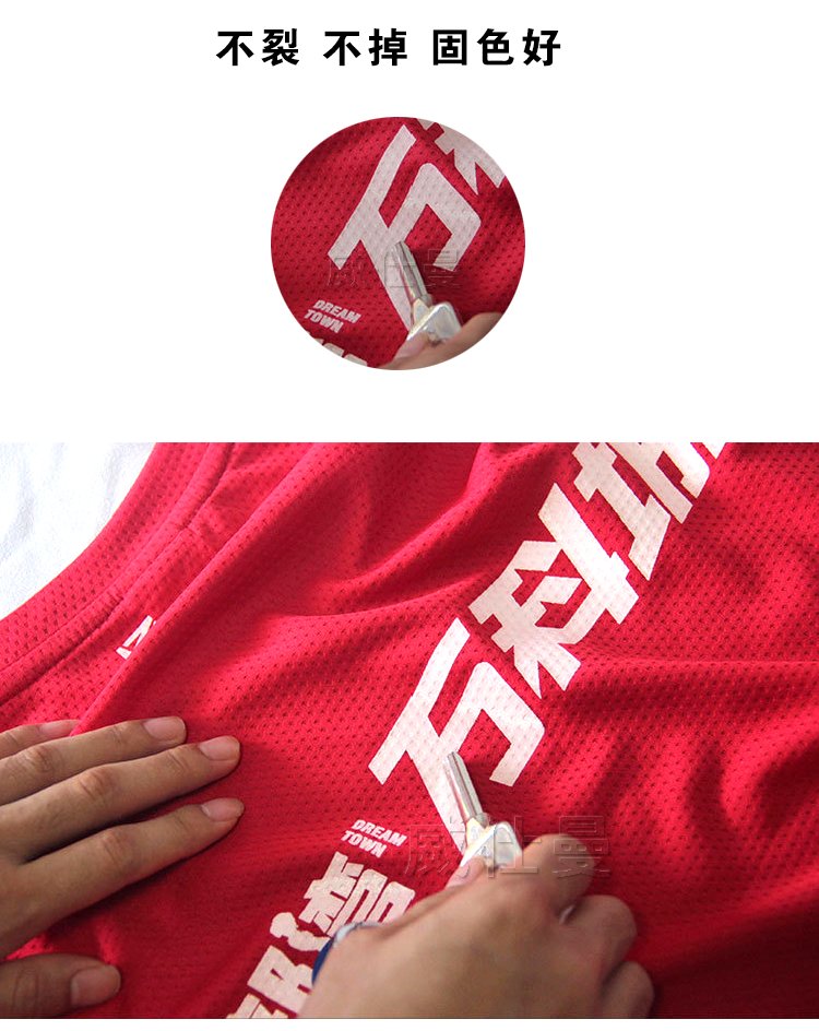 深圳市威仕曼服飾有限公司