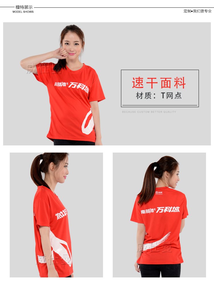 深圳市威仕曼服飾有限公司