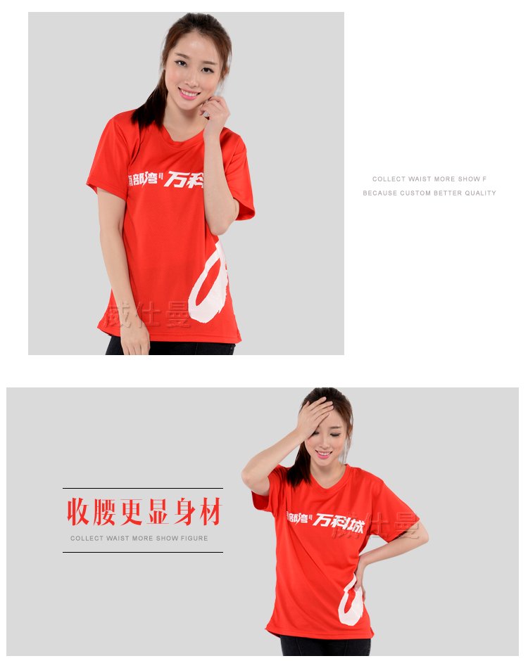 深圳市威仕曼服飾有限公司