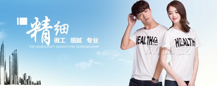 深圳市威仕曼服飾有限公司