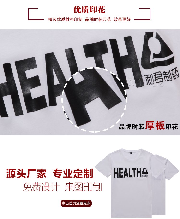 深圳市威仕曼服飾有限公司