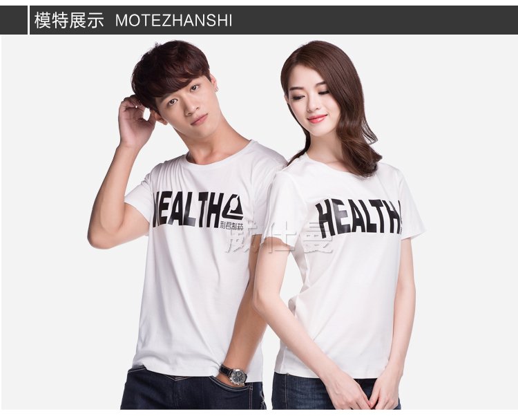 深圳市威仕曼服飾有限公司