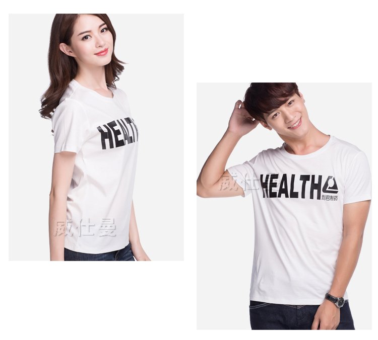 深圳市威仕曼服飾有限公司