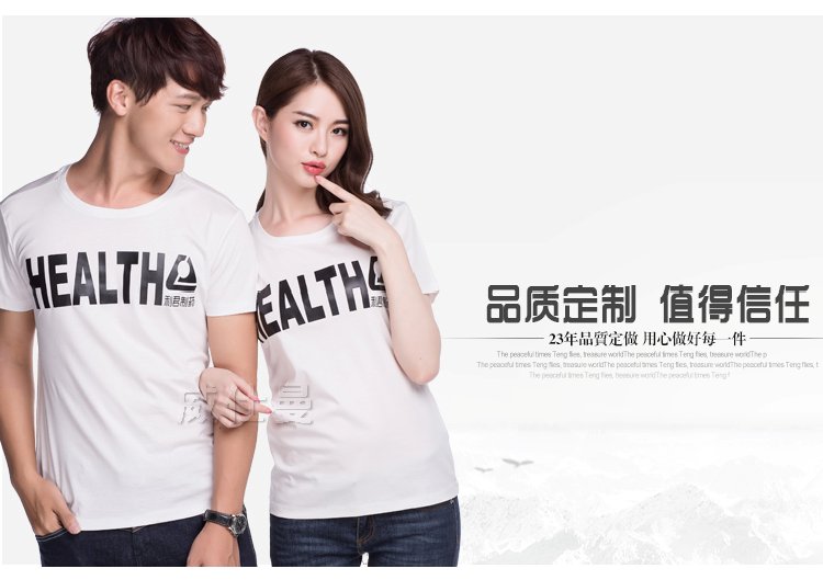 深圳市威仕曼服飾有限公司