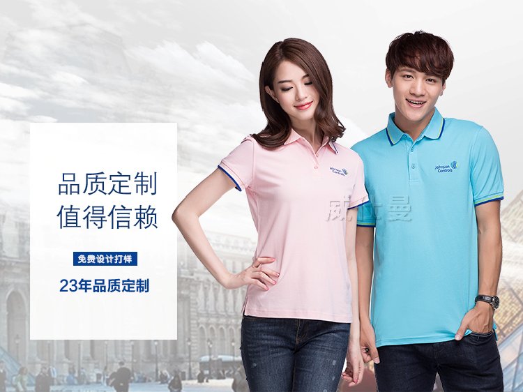 深圳市威仕曼服飾有限公司