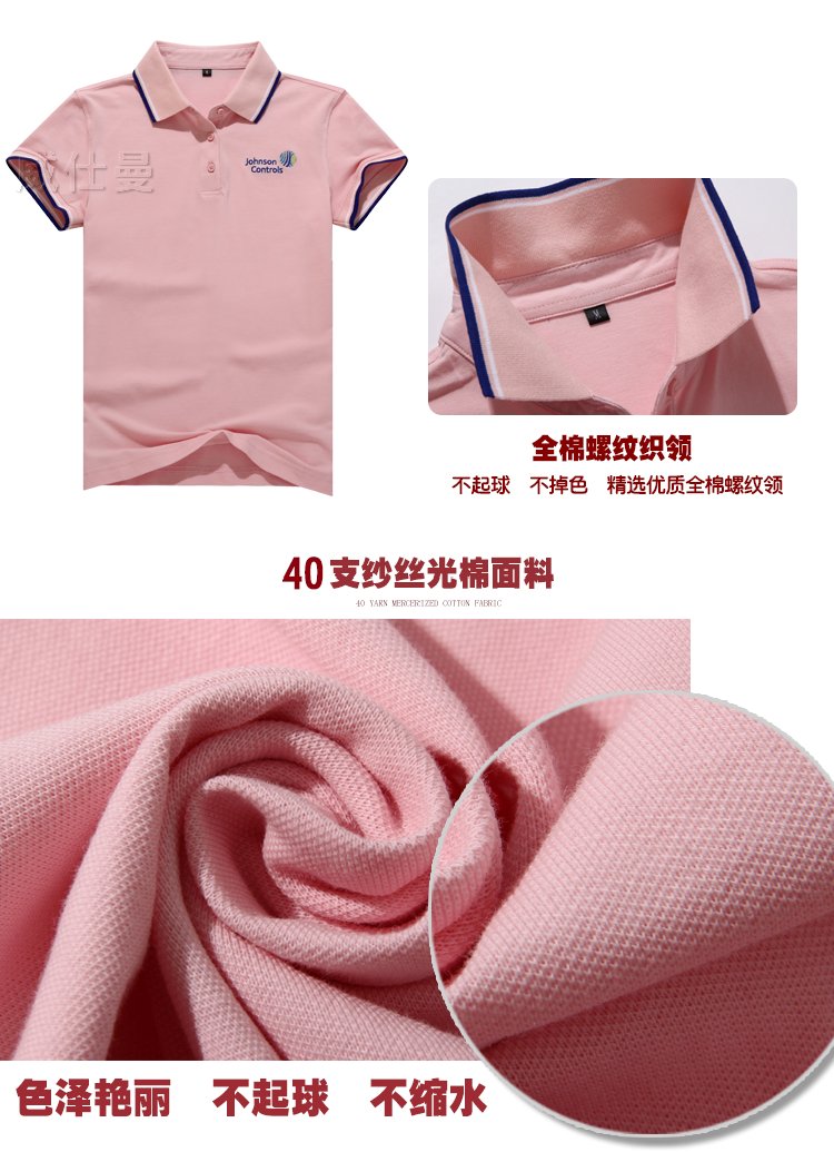 深圳市威仕曼服飾有限公司