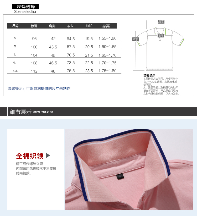 深圳市威仕曼服飾有限公司