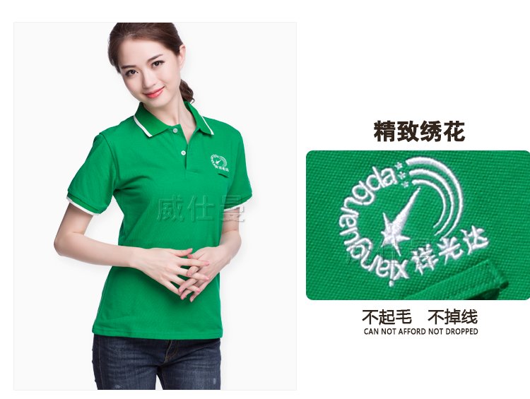 深圳市威仕曼服飾有限公司