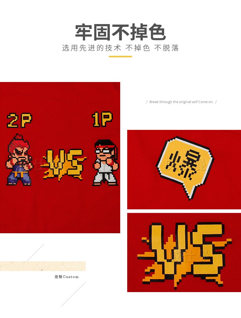 深圳市威仕曼服飾有限公司