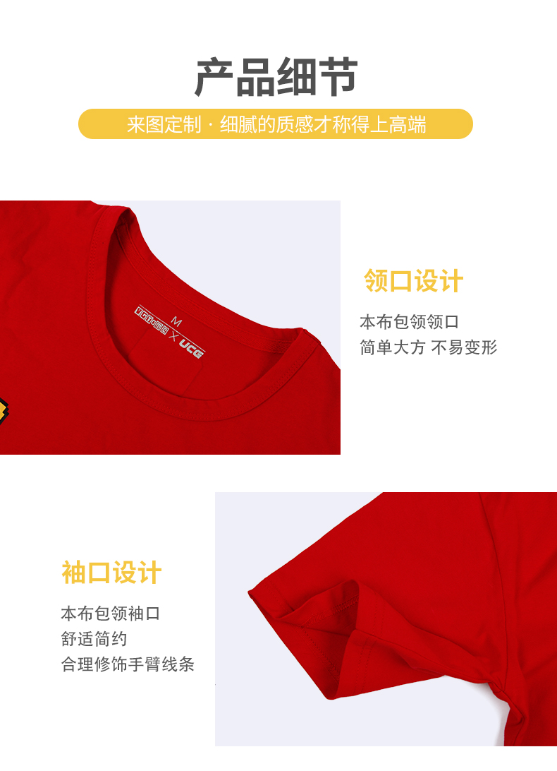 深圳市威仕曼服飾有限公司