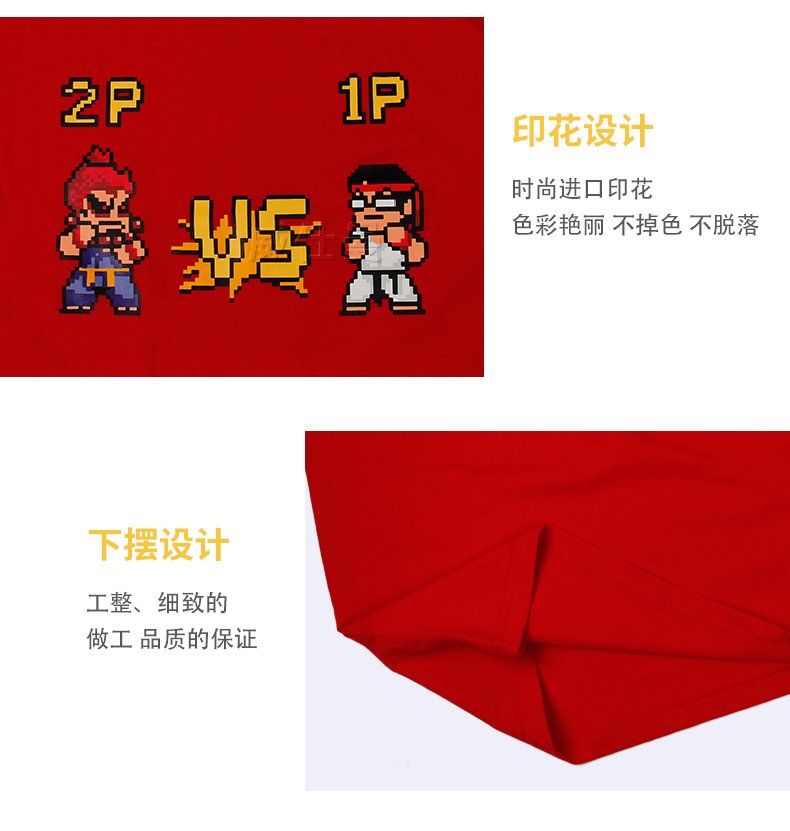 深圳市威仕曼服飾有限公司
