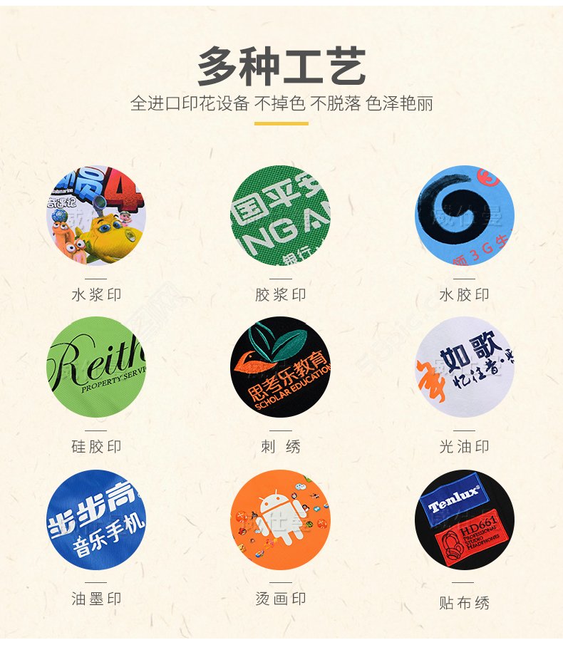 深圳市威仕曼服飾有限公司