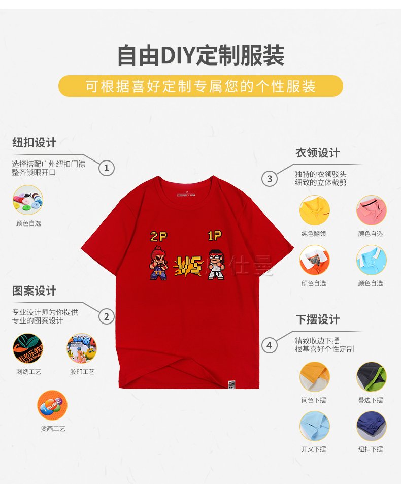 深圳市威仕曼服飾有限公司