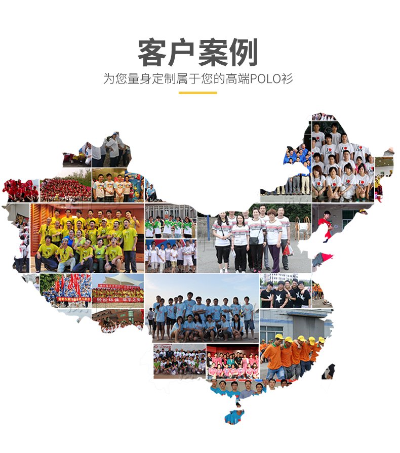 深圳市威仕曼服飾有限公司