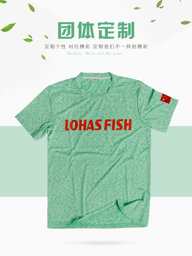 深圳市威仕曼服飾有限公司